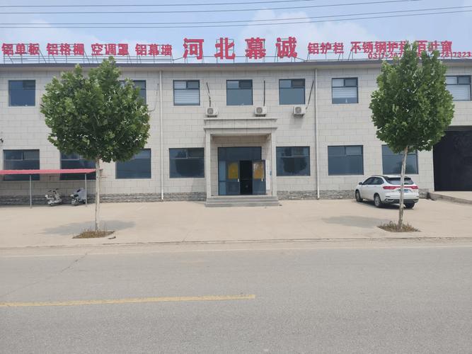 沧州木纹铝单板工厂十大品牌排行 - 幕诚金属推荐榜