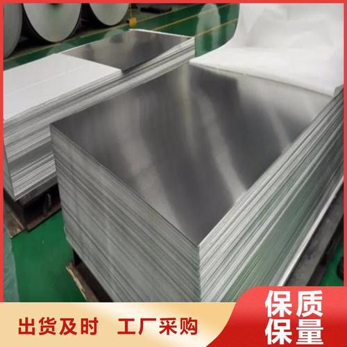 冠宇鑫金属制品辽阳分公司 铝板铝带热销背后的品质密码